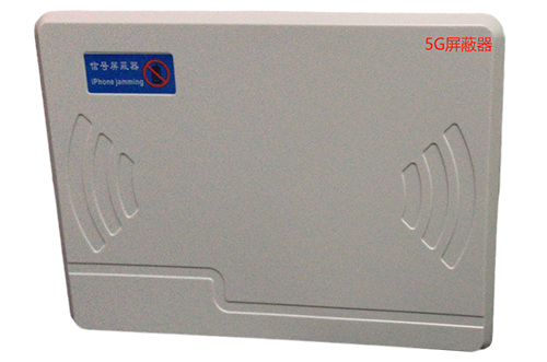 港南经济型移动通信干扰器7路