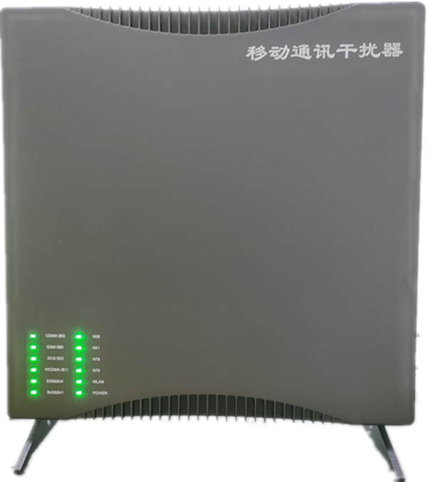  港南信令级放装型数字移动通信干扰器
