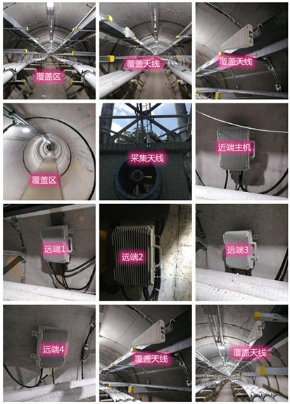  港南电力管廊覆盖天线方案案例