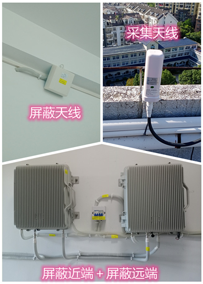  港南某检察院保密室屏蔽案例（数字信令级）