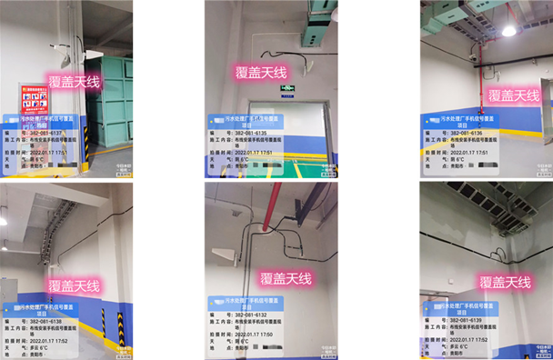  港南污水处理净水厂地下箱体覆盖案例